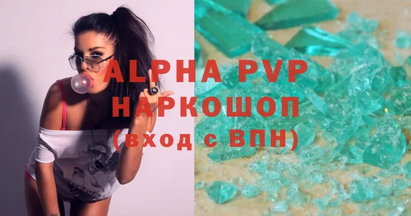 Магазин наркотиков Азов Alpha PVP  МЕФ  omg как войти  ГАШИШ 